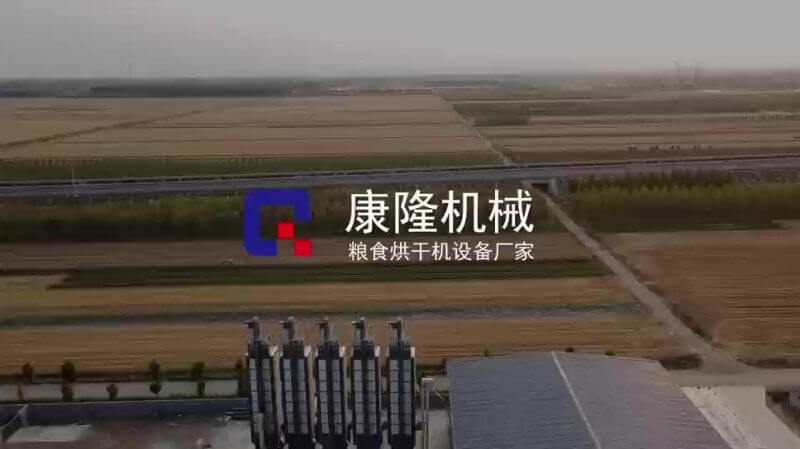 康隆機(jī)械